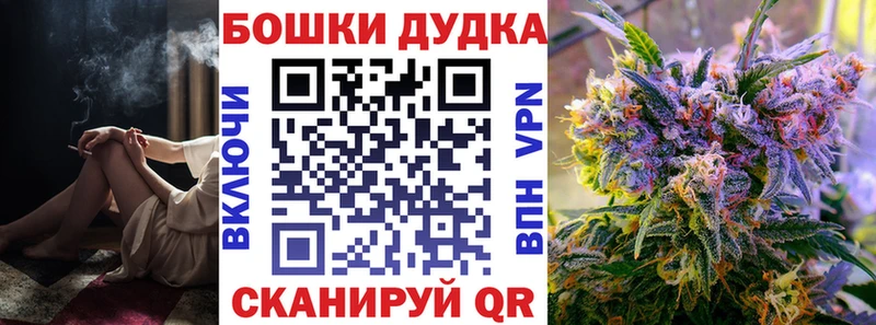 Виды наркотиков купить Бронницы Alpha PVP МАРИХУАНА Кокаин Мефедрон ГАШИШ