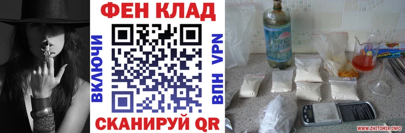 АМФ VHQ  магазин продажи   Бронницы 