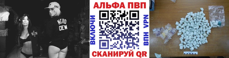 Alpha PVP крисы CK  Бронницы 