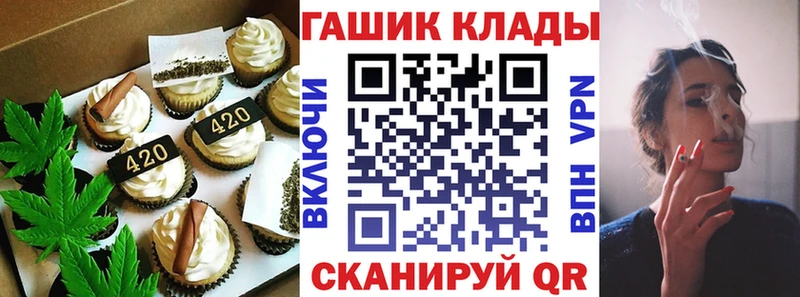 Еда ТГК марихуана  Бронницы 