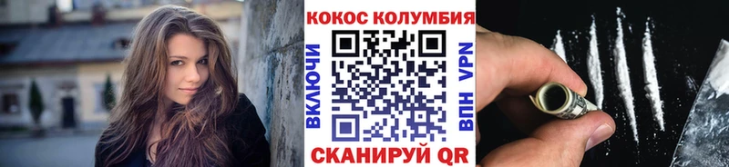 Кокаин FishScale  Бронницы 