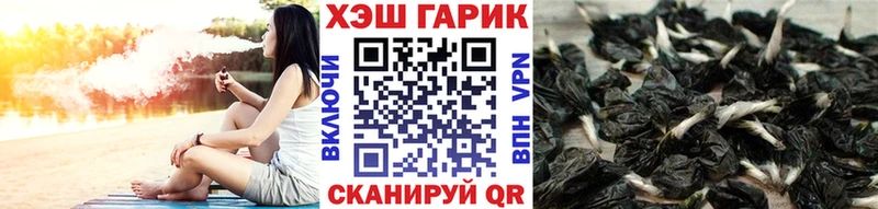 ГАШ индика сатива  Бронницы 
