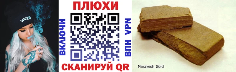 ГАШ Cannabis Бронницы