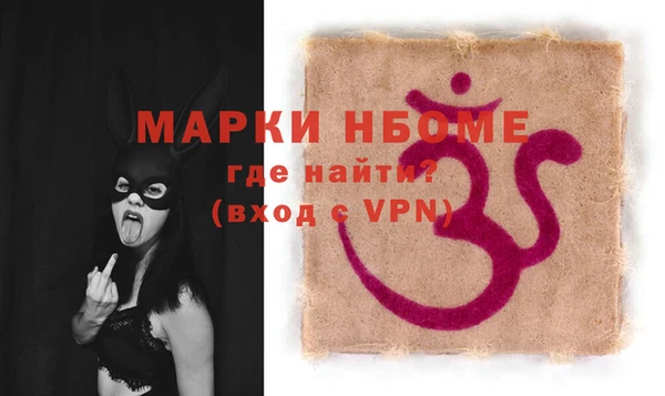 амфетамин Аркадак