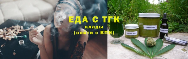 амфетамин Аркадак