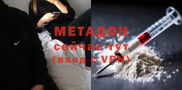 амфетамин Аркадак