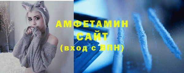 амфетамин Аркадак