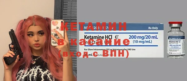 mix Армянск