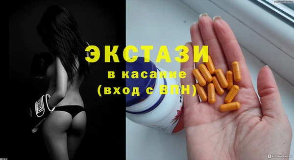 амфетамин Аркадак