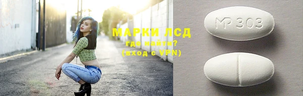 амфетамин Аркадак