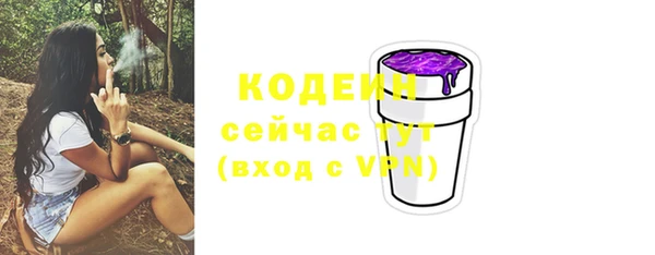 mix Армянск