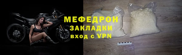 амфетамин Аркадак