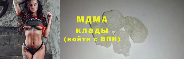 mix Армянск
