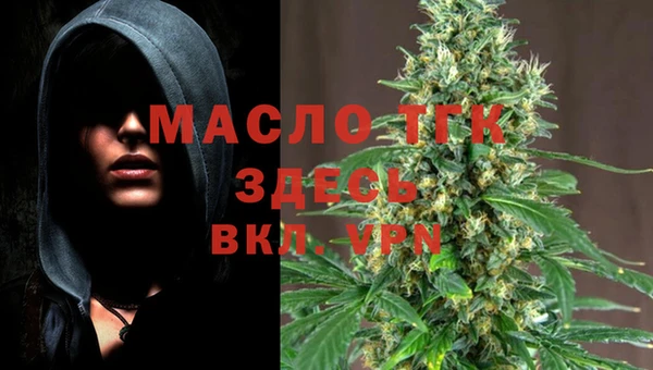 амфетамин Аркадак