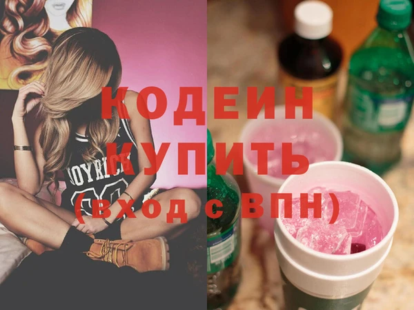 амфетамин Аркадак
