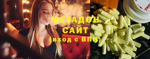 амфетамин Аркадак