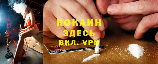 амфетамин Аркадак
