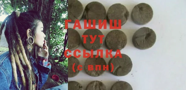 круглые Арсеньев