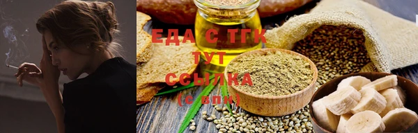 амфетамин Аркадак