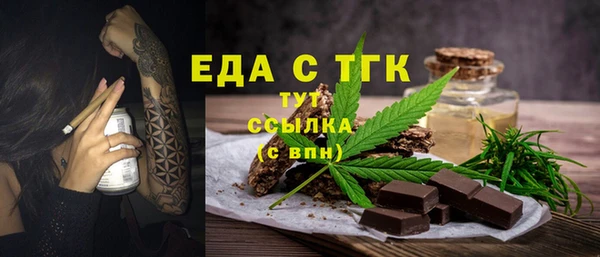 mix Армянск