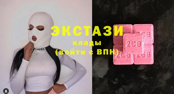 амфетамин Аркадак