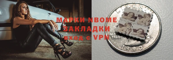 амфетамин Аркадак