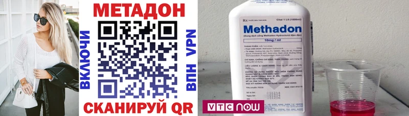 наркота  Бронницы  Метадон мёд 