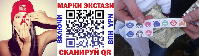 цены наркотик  Бронницы  Наркотические марки 1500мкг 
