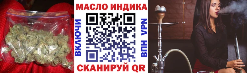 Дистиллят ТГК THC oil  Бронницы 