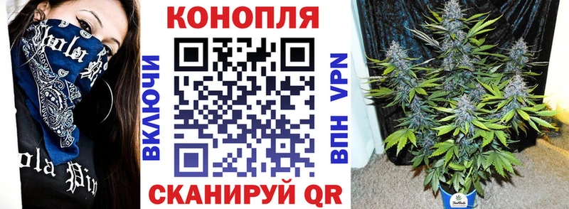 МАРИХУАНА гибрид Бронницы